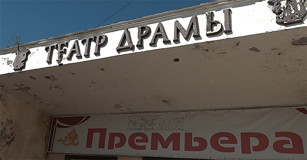 Котласский драматический театр / реквием /