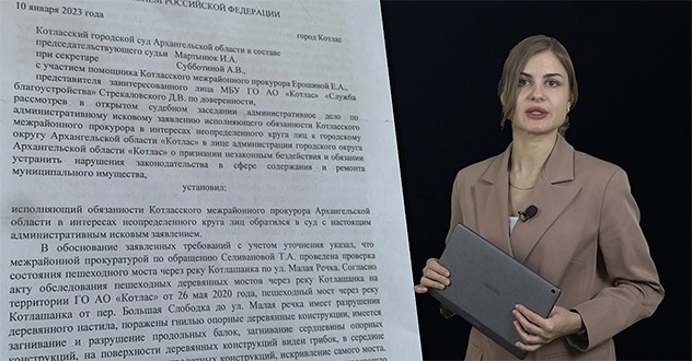 И снова мостик на БПК...