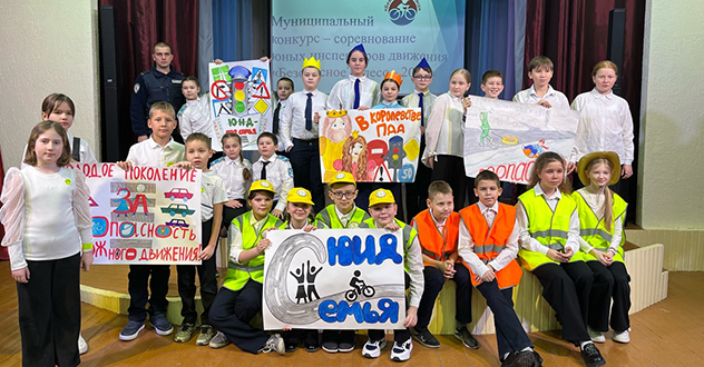 Безопасное колесо- 2024