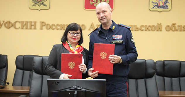УФСИН и САФУ договорились о сотрудничестве
