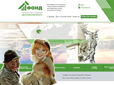 Фонд капитального неремонта?