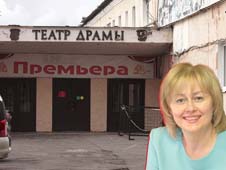 Забудьте про новый театр?