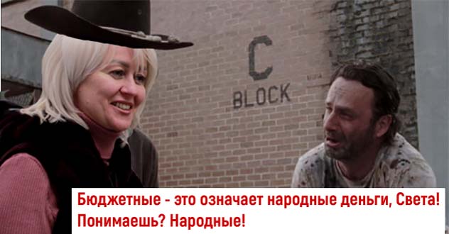 «Весело там у них, и конкурсы интересные» (с)