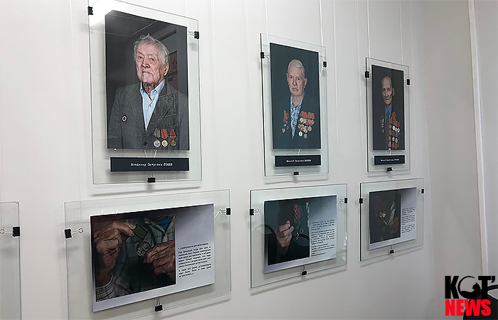 «Помните нас»