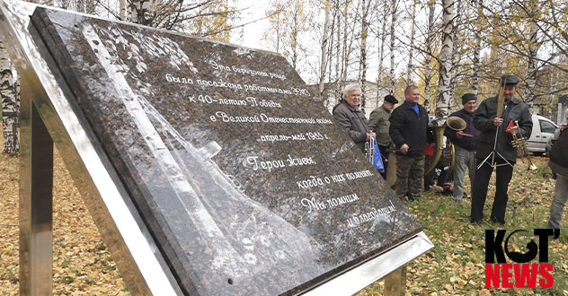 Котласская администрация - ООО "НТК" 1:0