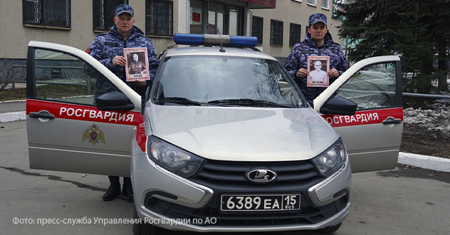 Росгвардейцы присоединились к патриотический акции «Бессмертный автополк»