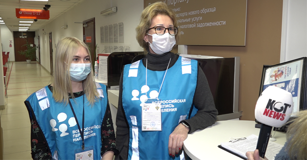 Кто не хочет пускать переписчика на порог: волонтёры помогают пройти перепись в МФЦ.