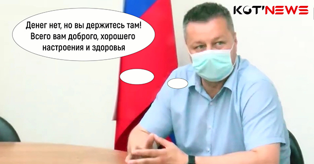 Сюрреализм дна…