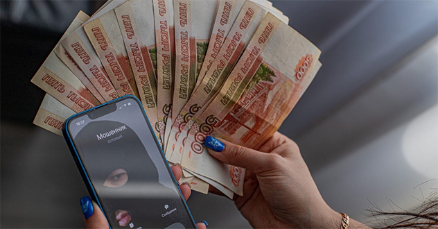 Поверив телефонным аферистам, архангелогородка лишилась более одного миллиона рублей личных сбережений