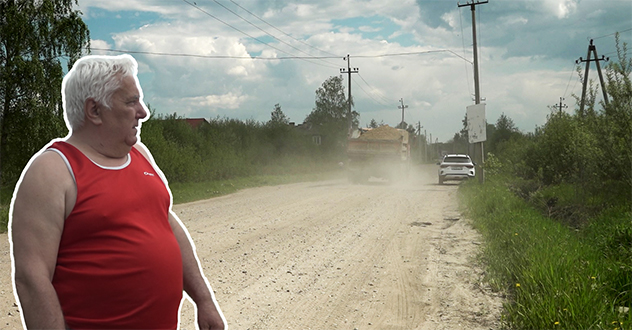 Все как в тумане