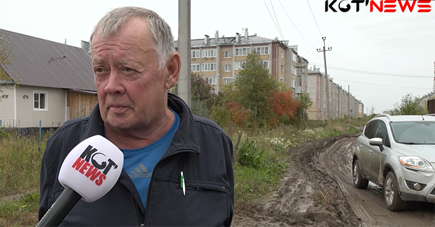 В Котласе не только две беды