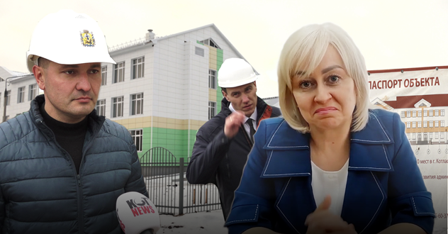 Здание новой школы  в этом году сдано не будет: крупный объект под угрозой срыва?