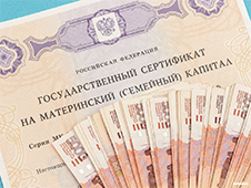 Прокуратура г. Коряжмы выявила нарушения при распоряжении средствами материнского (семейного) капитала