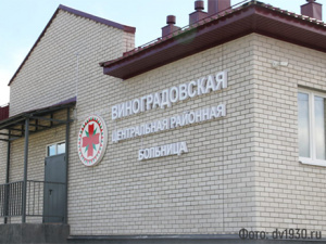 Главный врач ГБУЗ АО «Виноградовская ЦРБ» получил представление прокуратуры за бумажную волокиту