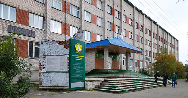 Очередная эвакуация в колледже Архангельска