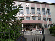 Вступил в законную силу приговор суда по уголовному делу об убийстве, совершенном более 20 лет назад