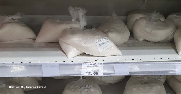 УФАС признало наценку на сахар в архангельском гипермаркете обоснованной