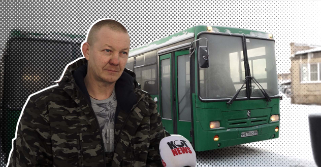 В городе появится новый перевозчик.