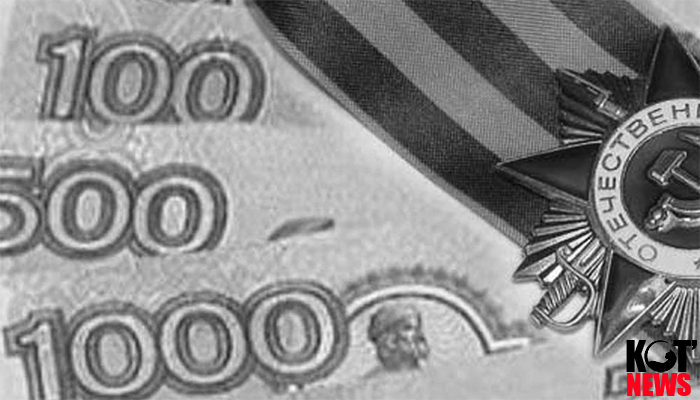 К юбилею Победы наших ветеранов будет премировать не только Москва, но и область