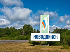 По постановлению прокурора г. Новодвинска подрядчик привлечен к административной ответственности за неисполнение контракта на благоустройство общественной территории.