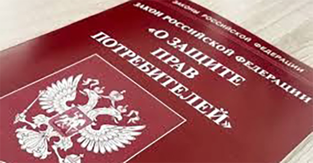 Жительница города Котласа через Котласский городской суд вернула денежные средства за вибромассажную накидку, навязанную продавцом на презентации товара