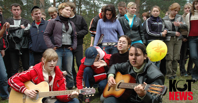 Когда был институт развития радости