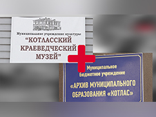 Бральнин оставил культуре прощальный «подарок»