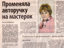 Когда Котлас строился