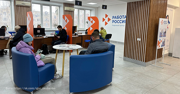 Министр труда Архангельской области побывал в котласском кадровом центре «Работа России»