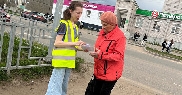 Акция Вежливый водитель-внимательный пешеход