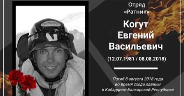 Росгвардейцы Архангельска почтили память погибшего в горах Кабардино-Балкарской республики сослуживца