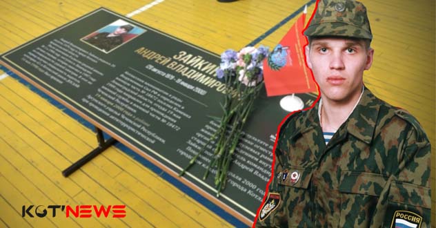 Сегодня в лимендской школе № 1 появилась Парта героя