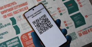 В полиции усилят борьбу с распространением поддельных сертификатов о вакцинации
