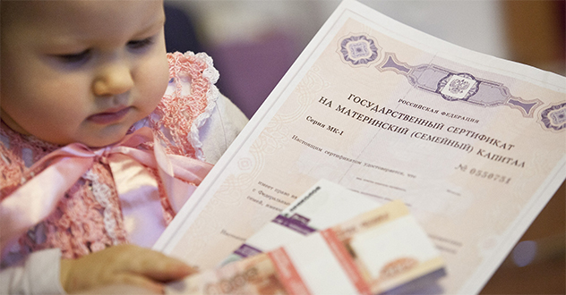 Прокуратура Плесецкого района выявила нарушения жилищных прав несовершеннолетнего при реализации средств материнского (семейного) капитала