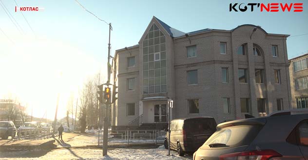 В Котласе сегодня открылся Дом молодежи