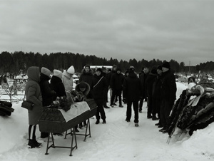 Ему было 32 года...