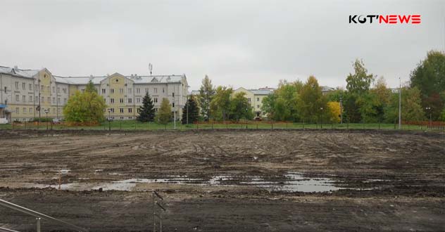 Что мешает котласской администрации привести в порядок «лицо города» - площадь Советов?