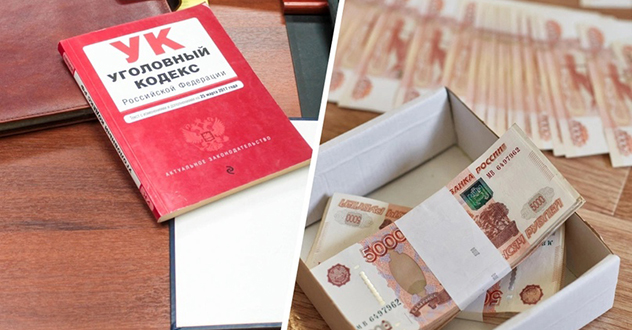 В Архангельской области стали чаще ловить на взятках: как изменилась ситуация за год