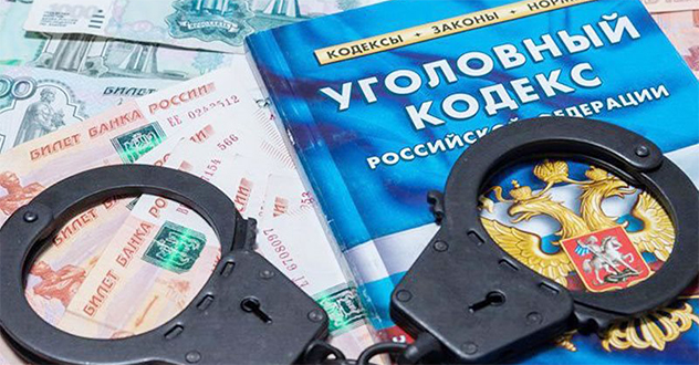 В Архангельске вынесен приговор по уголовному делу о мошенничестве при получении водительских удостоверений