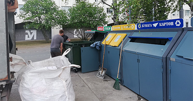 "ЭкоИнтегратор" в Архангельске