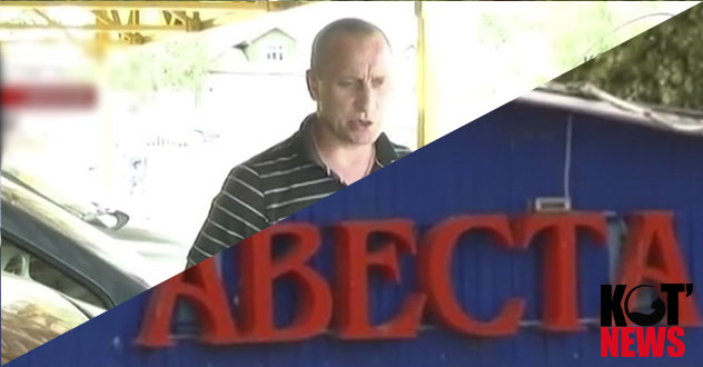 Уголовные дела по тёмным историям автосалона «Авеста» и её директора возбуждены, но дойдут ли они до суда?