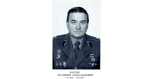 Ветераны органов безопасности Архангельской области отмечают 55-летний юбилей