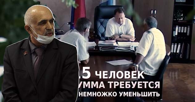 "Лицемерная" сессия