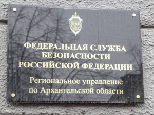 Разъяснения РУФСБ по вопросу посягательства на жизнь сотрудников правоохранительных органов