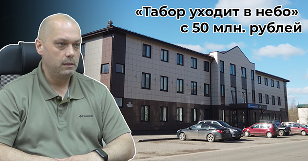 Депутаты комиссии по промышленности вскрыли схему на 50 млн. рублей в МП "Горводоканал"