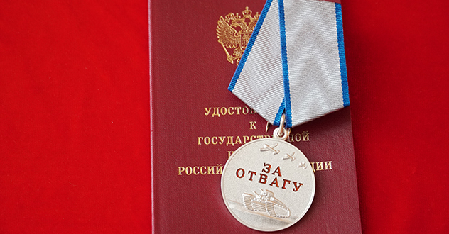 В Архангельске вручили госнаграды росгвардейцам, отличившимся в ходе СВО