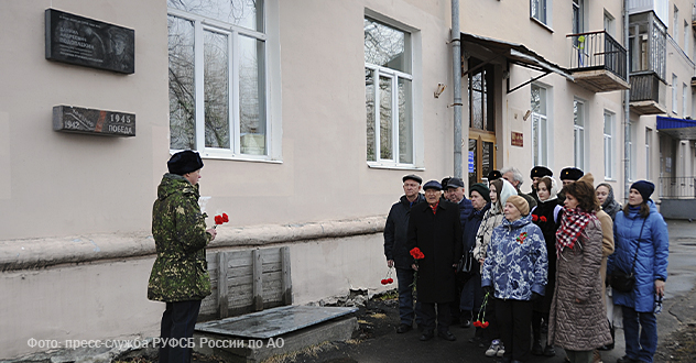 В канун праздника Великой Победы сотрудники и ветераны РУФСБ почтили память партизан Севера