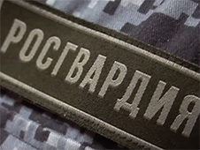 Рейд росгвардии