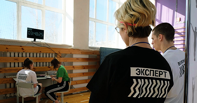 Открытие регионального этапа Чемпионата «ПРОФЕССИОНАЛЫ» - 2023