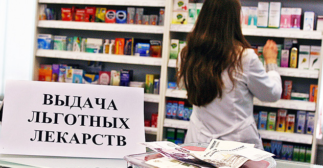 Детей-инвалидов не обеспечивали лекарственными препаратами и медицинскими изделиями